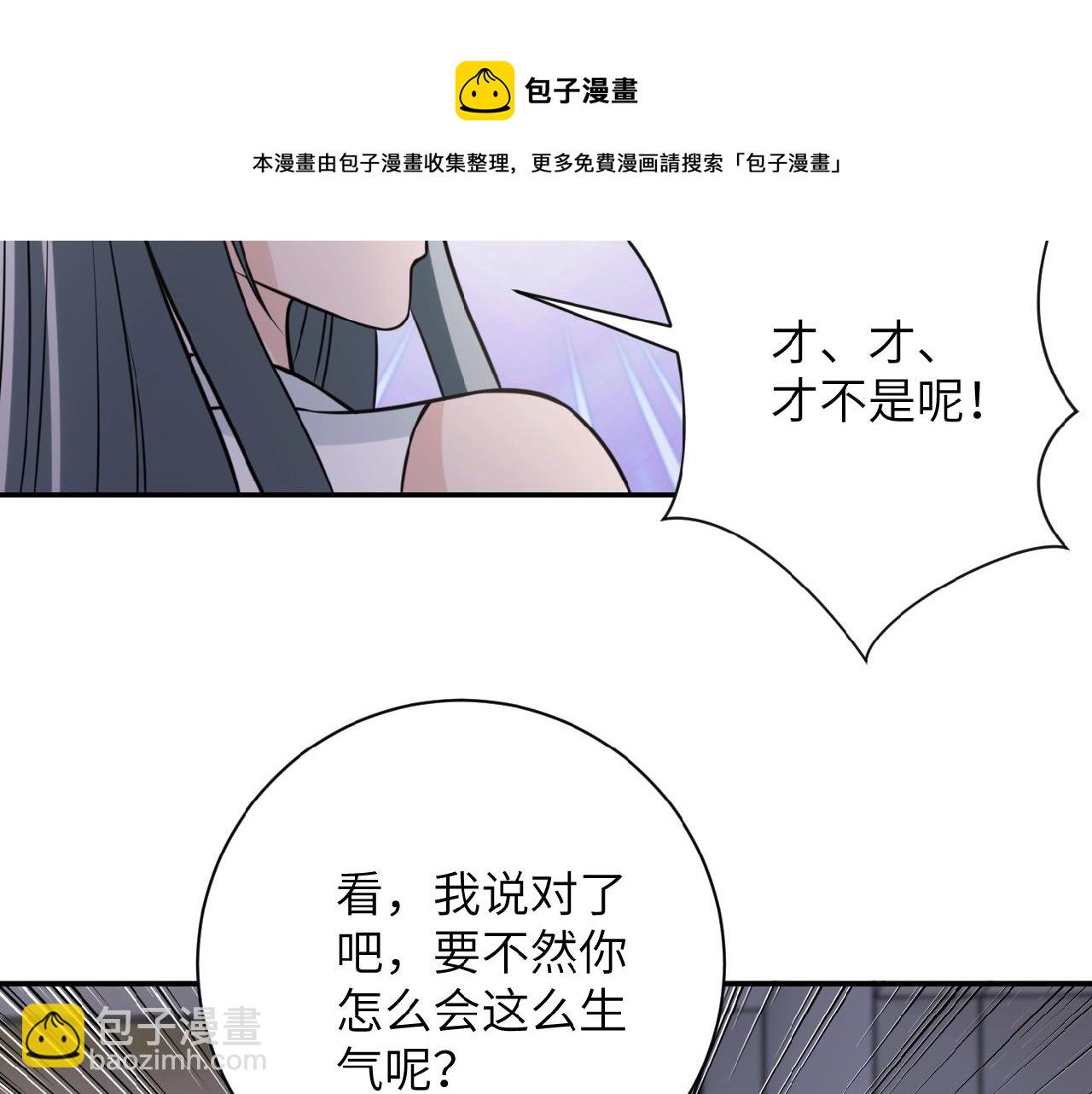 第35话 磊哥俺跟你走！20