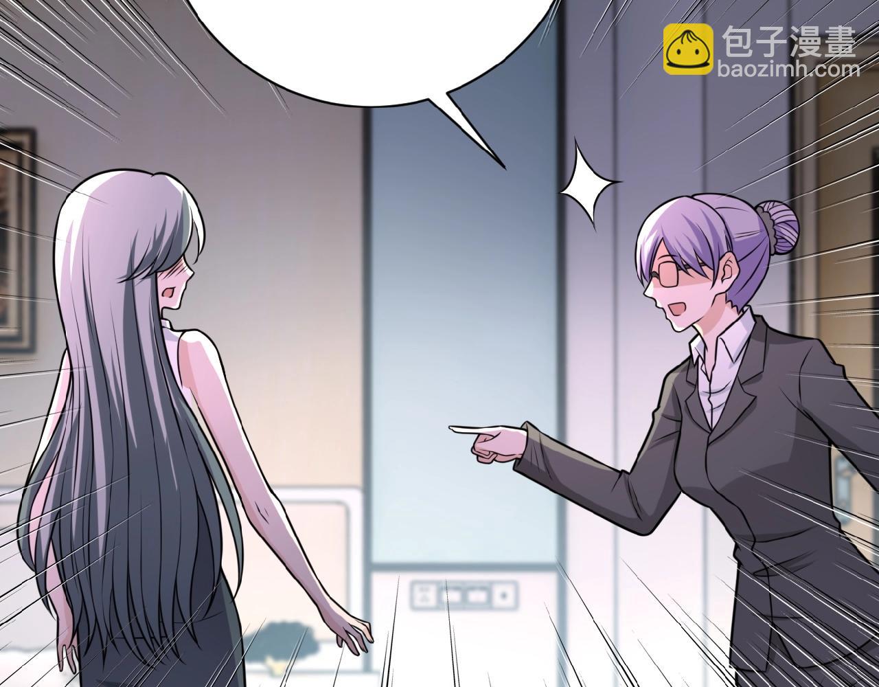 第35话 磊哥俺跟你走！21