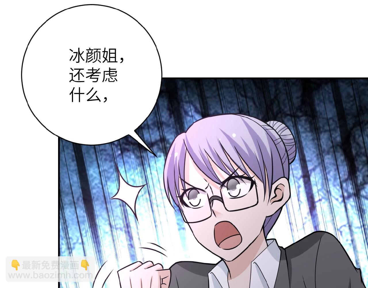 第35话 磊哥俺跟你走！29