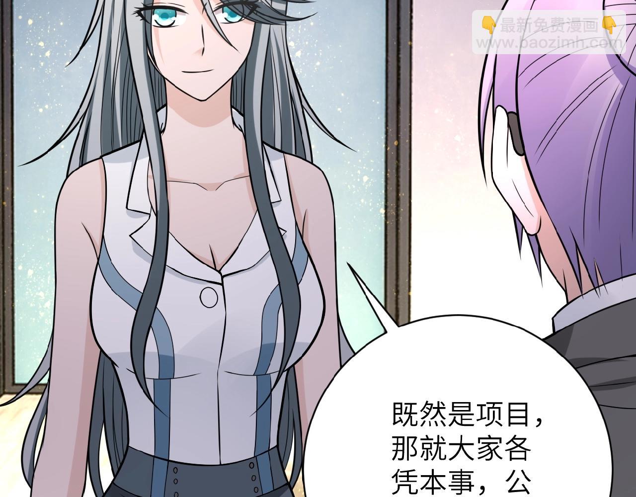 第35话 磊哥俺跟你走！34