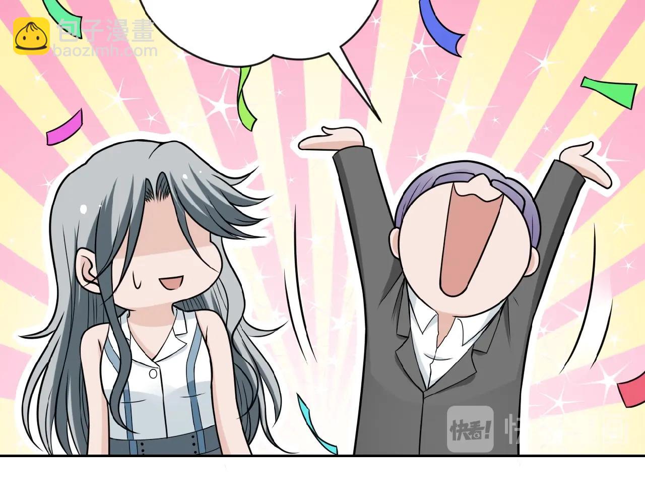 第35话 磊哥俺跟你走！36
