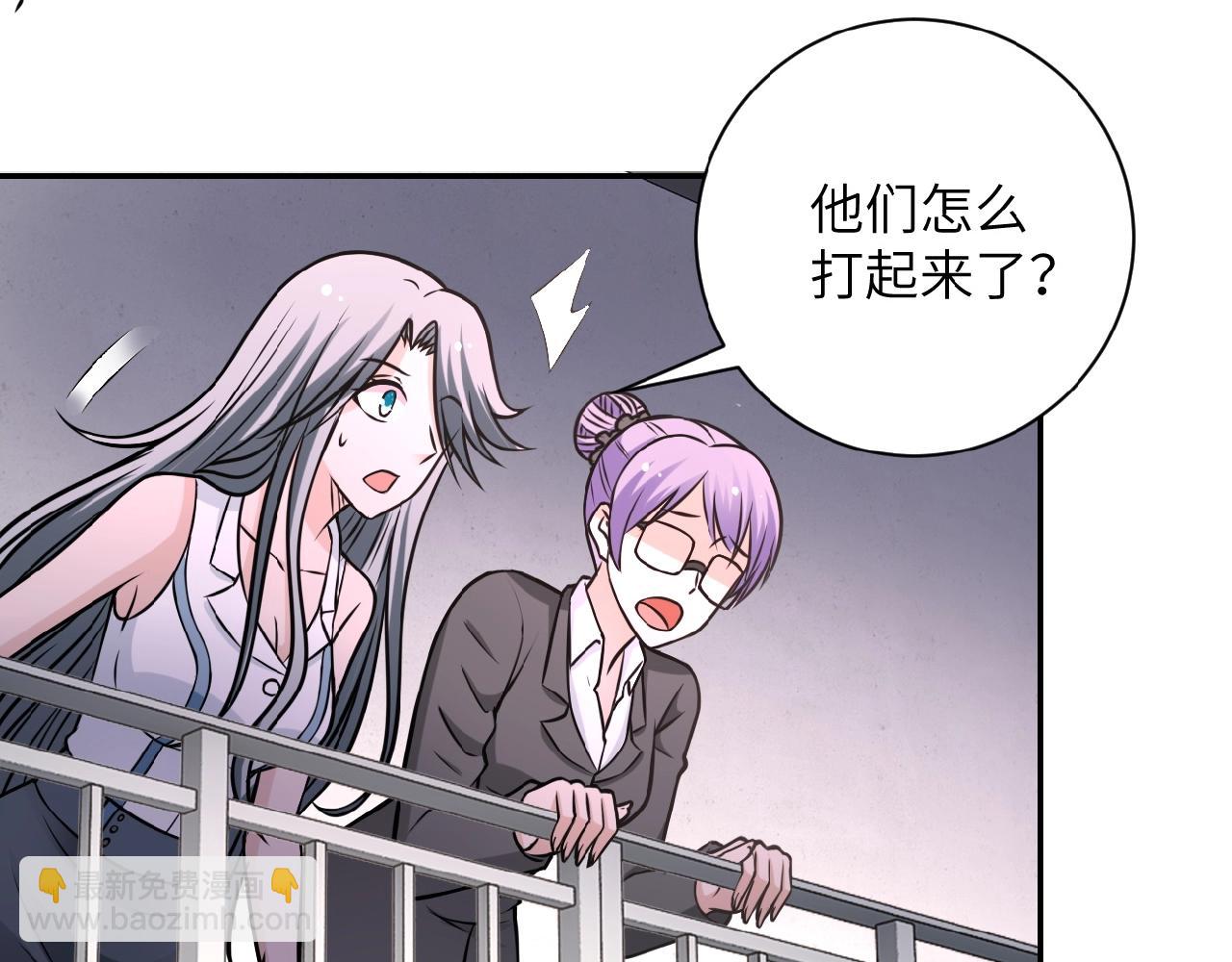 第35话 磊哥俺跟你走！43