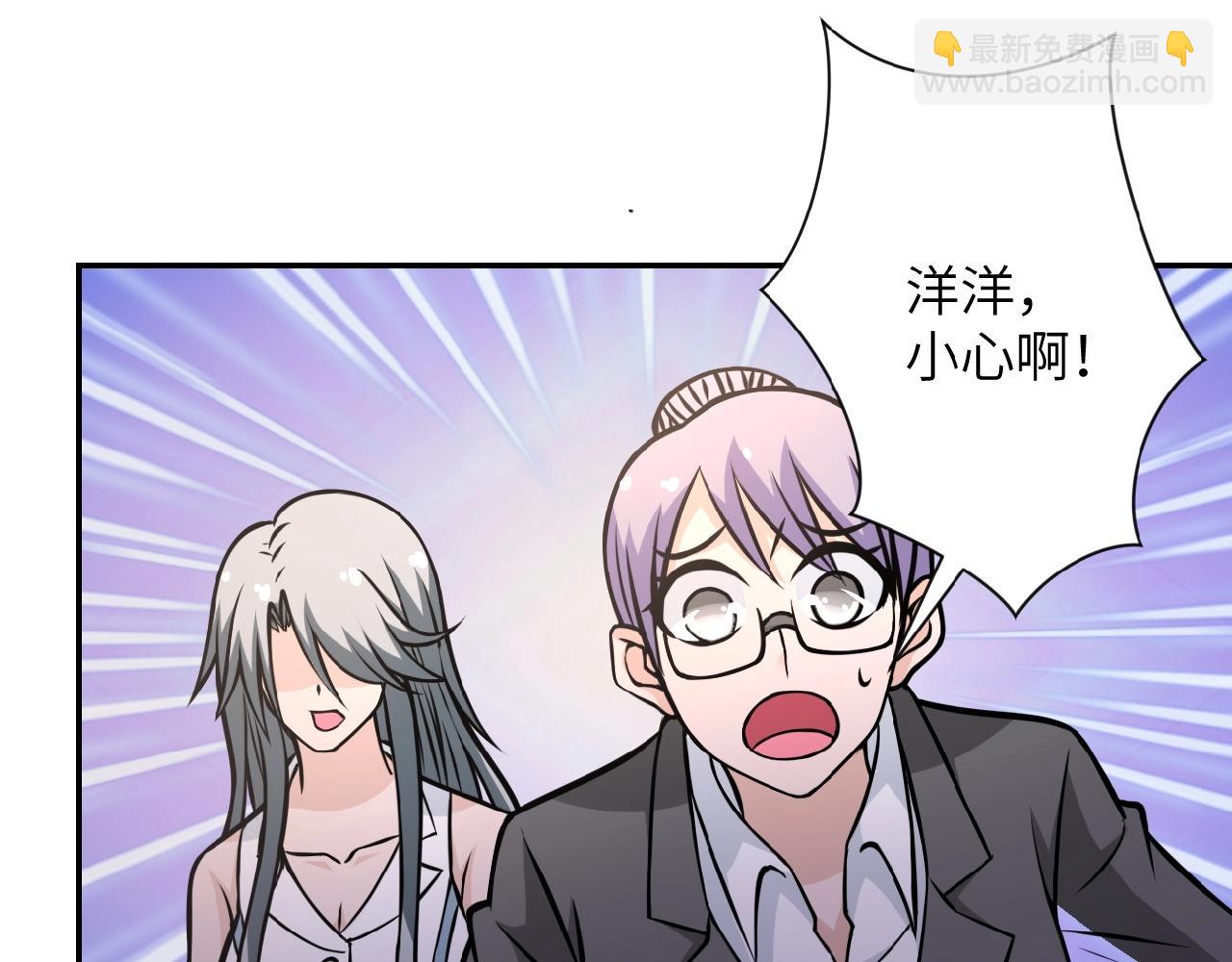 第35话 磊哥俺跟你走！56