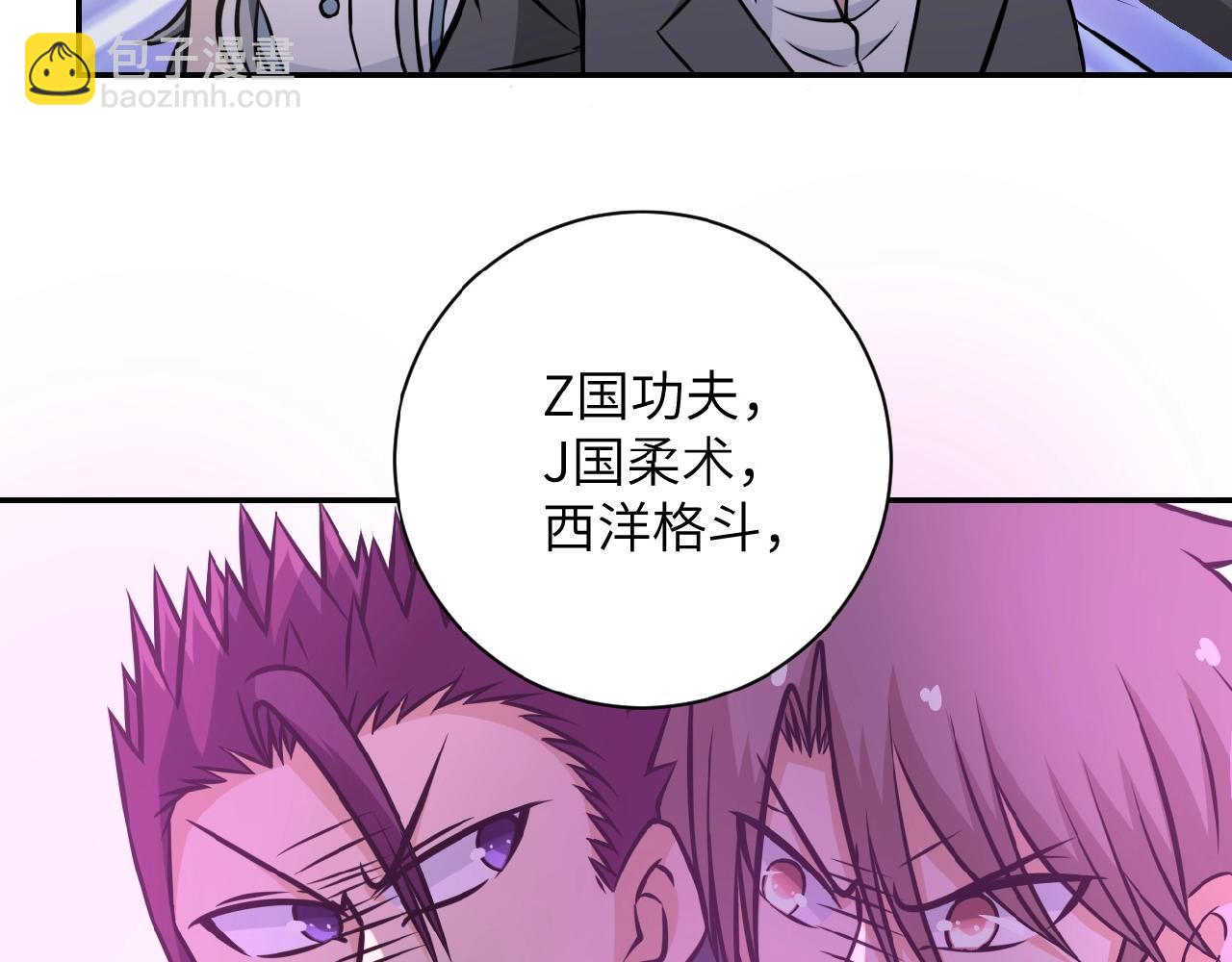 第35话 磊哥俺跟你走！57