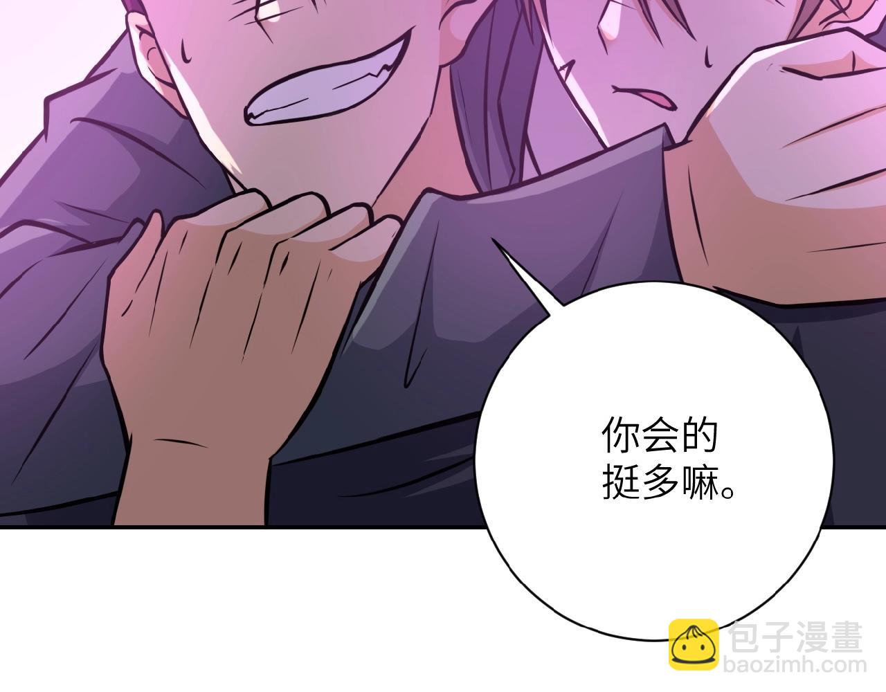 第35话 磊哥俺跟你走！58