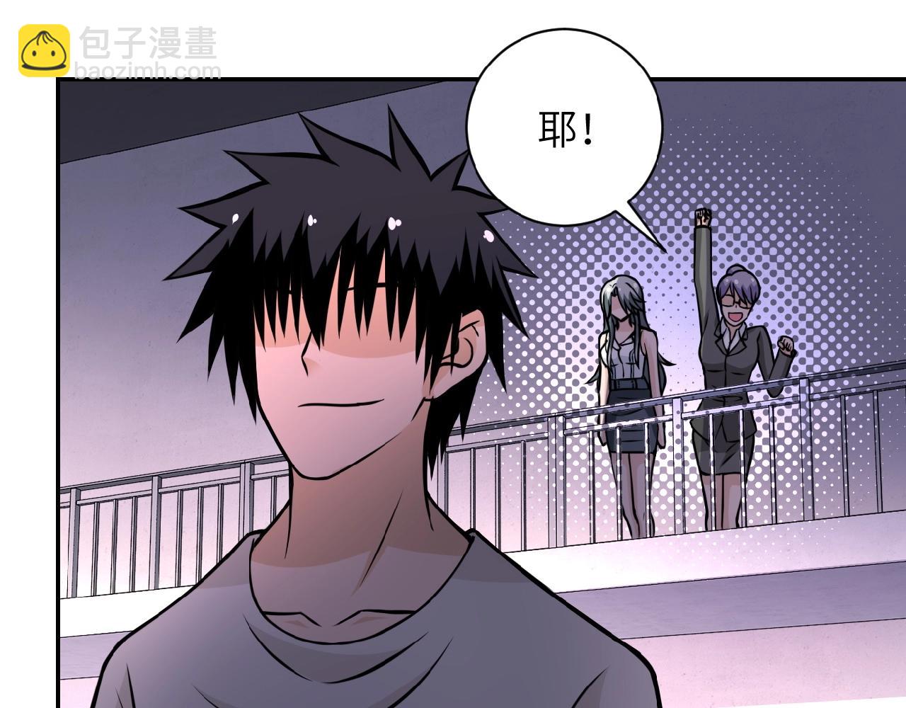 第35话 磊哥俺跟你走！66