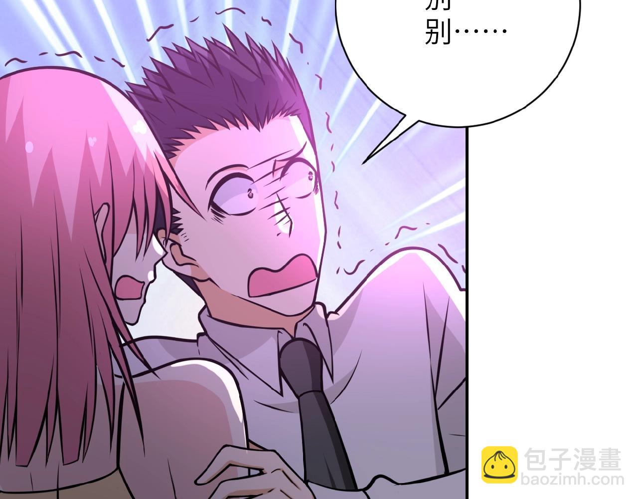 第35话 磊哥俺跟你走！69