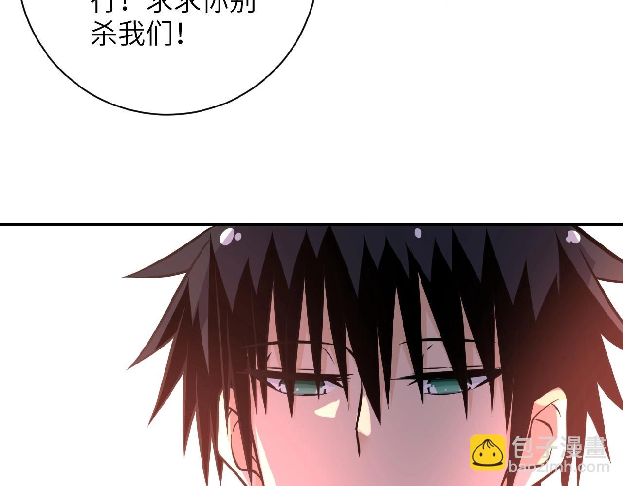第35话 磊哥俺跟你走！73