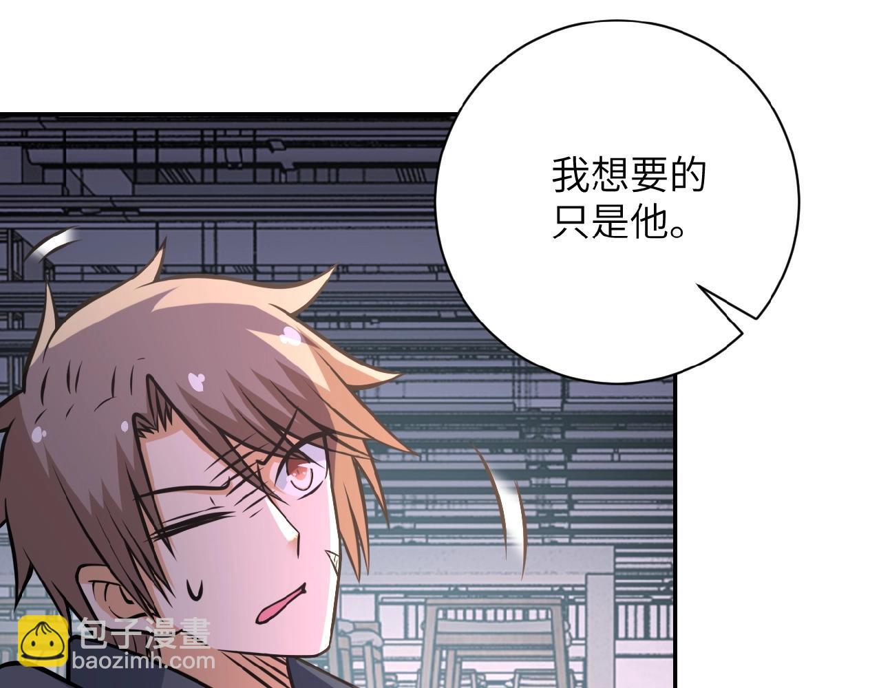 第35话 磊哥俺跟你走！75