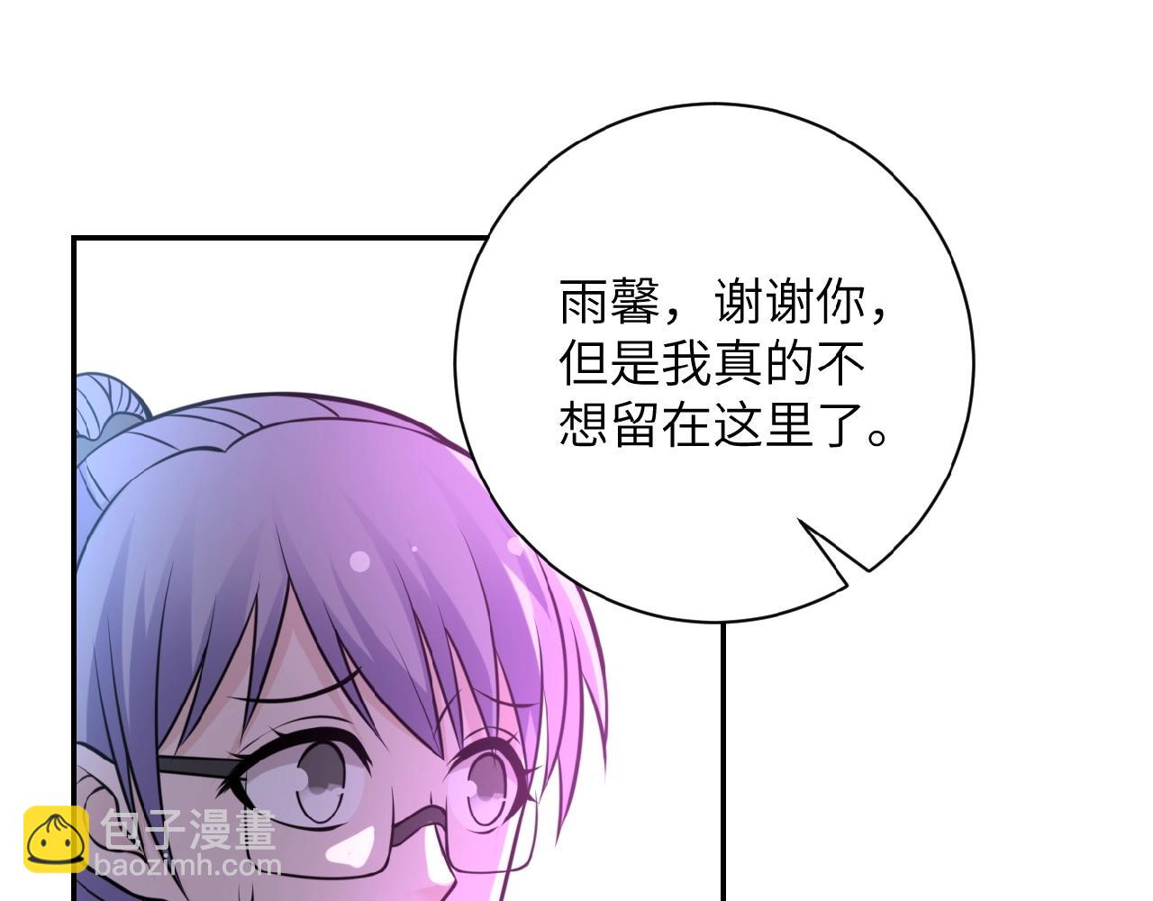 第35话 磊哥俺跟你走！8