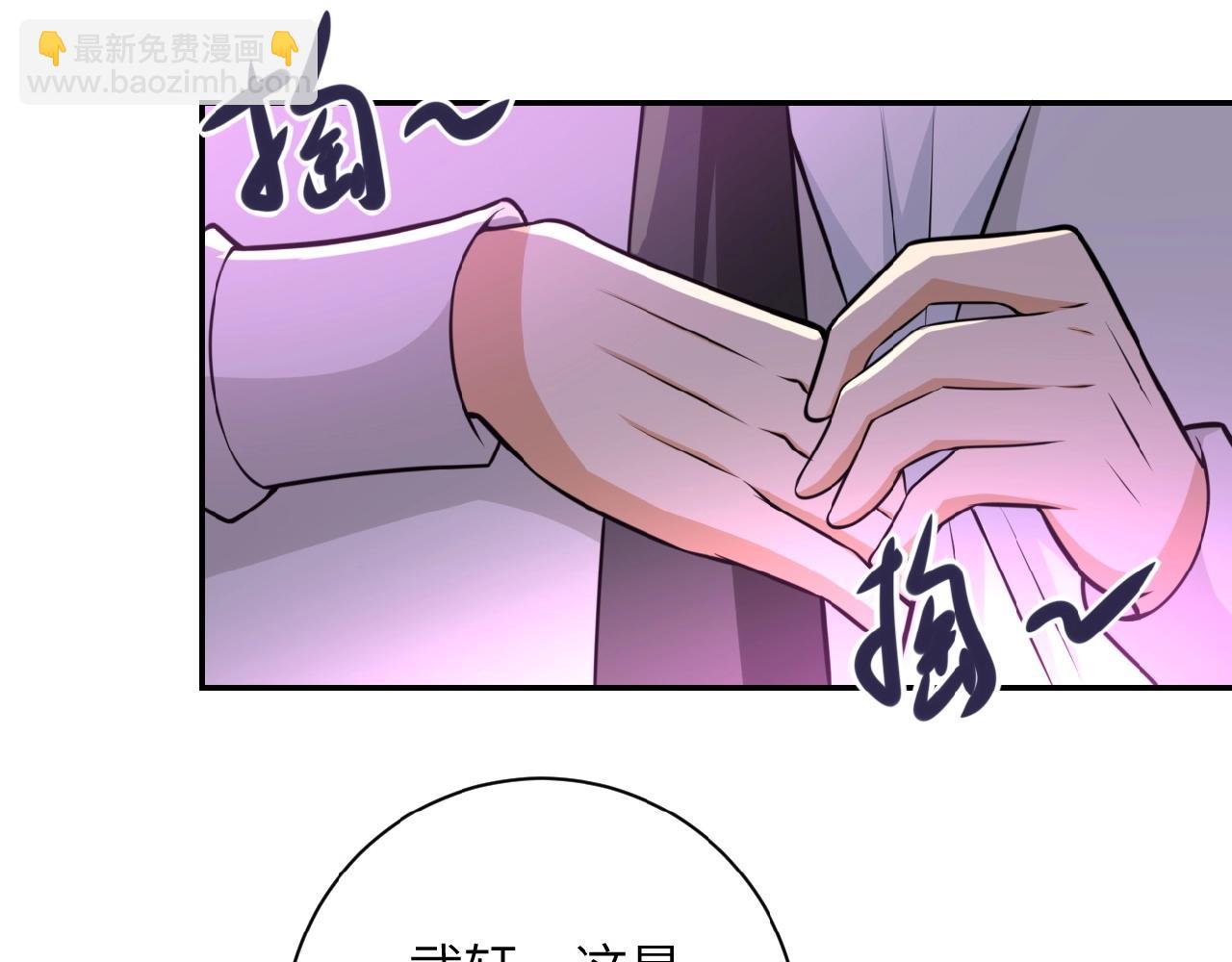 第35话 磊哥俺跟你走！80