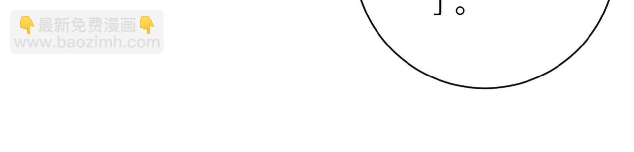 第35话 磊哥俺跟你走！84