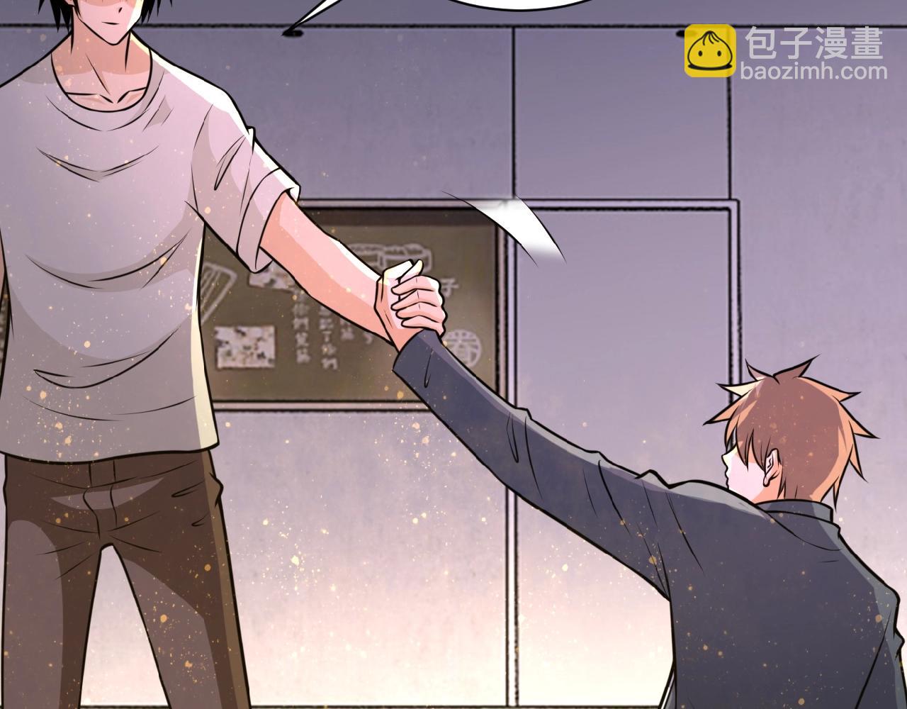 第35话 磊哥俺跟你走！87