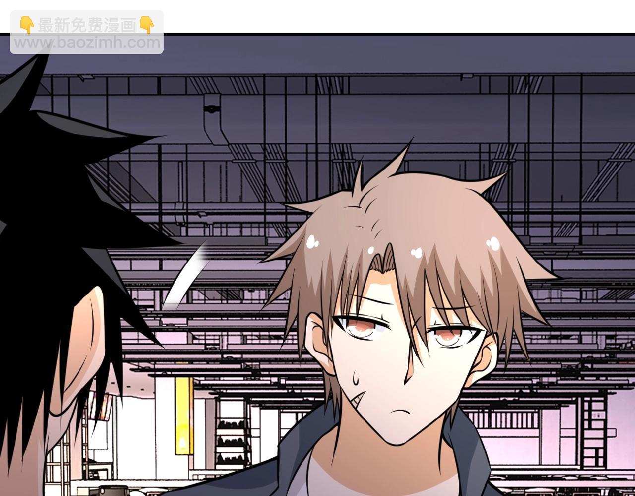 第35话 磊哥俺跟你走！89
