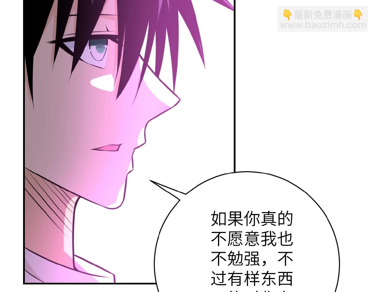 第35话 磊哥俺跟你走！91