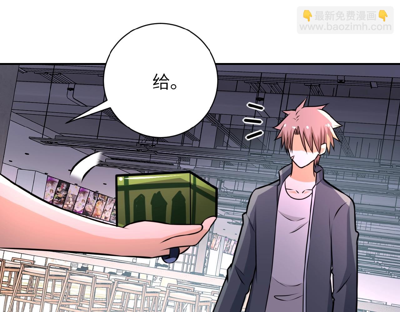 第35话 磊哥俺跟你走！94