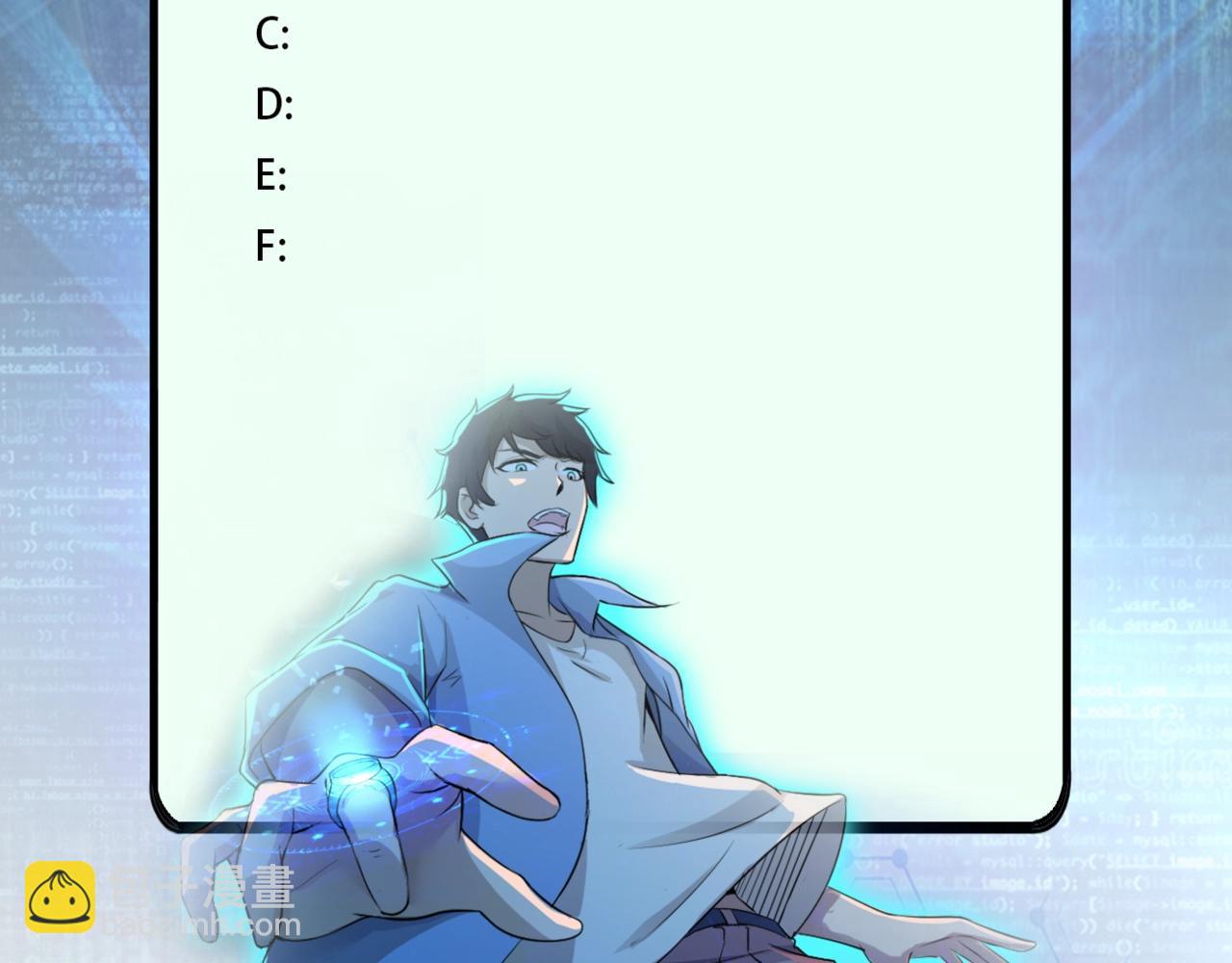 第44话 分头行动！108