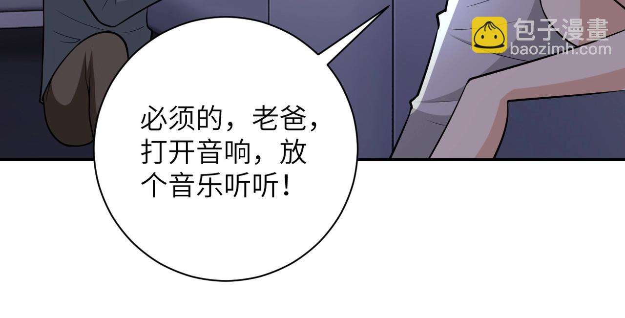 第44话 分头行动！12