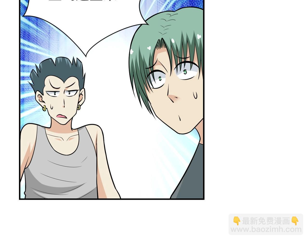 第44话 分头行动！15