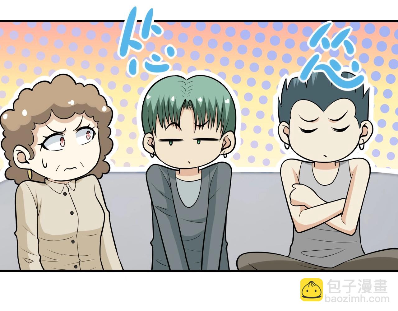 第44话 分头行动！16