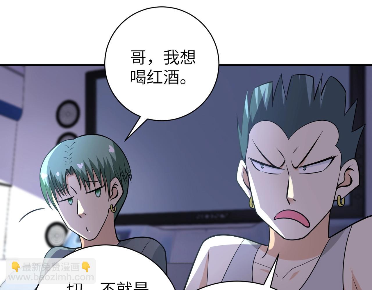 第44话 分头行动！18