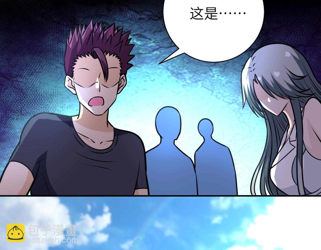 第44话 分头行动！24