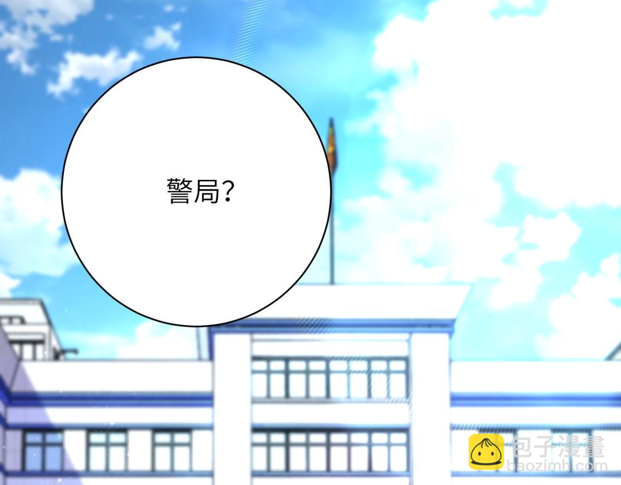 第44话 分头行动！25
