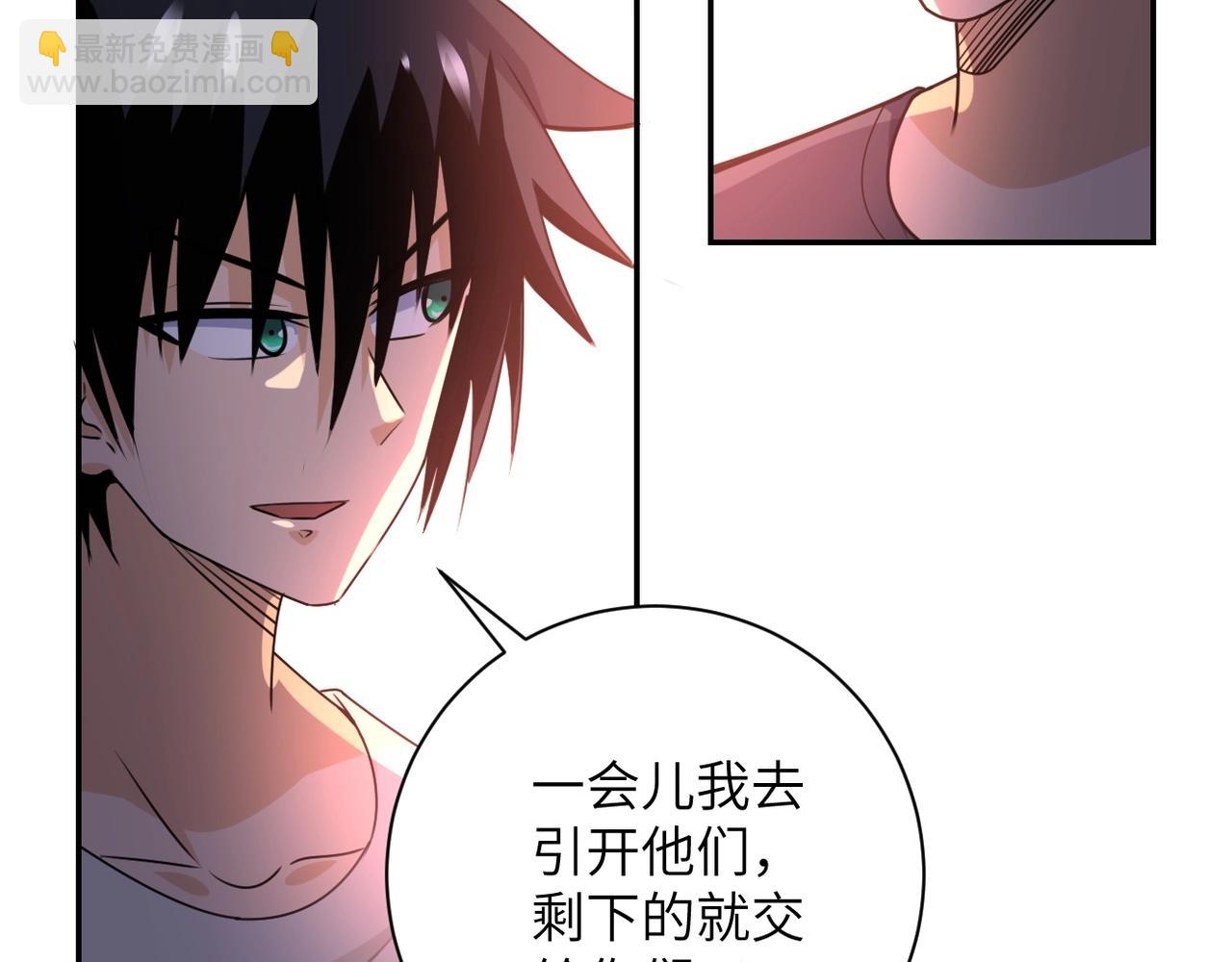 第44话 分头行动！34