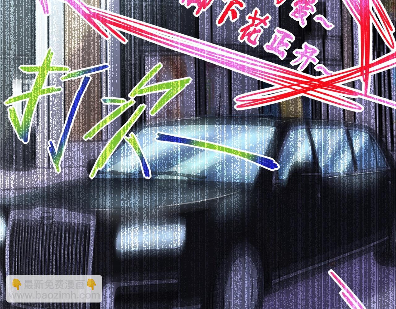 第44话 分头行动！44