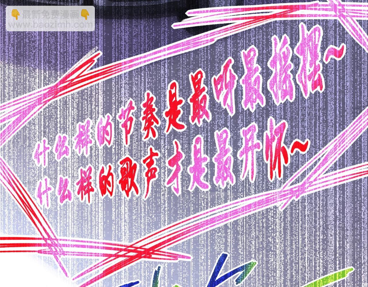 第44话 分头行动！45