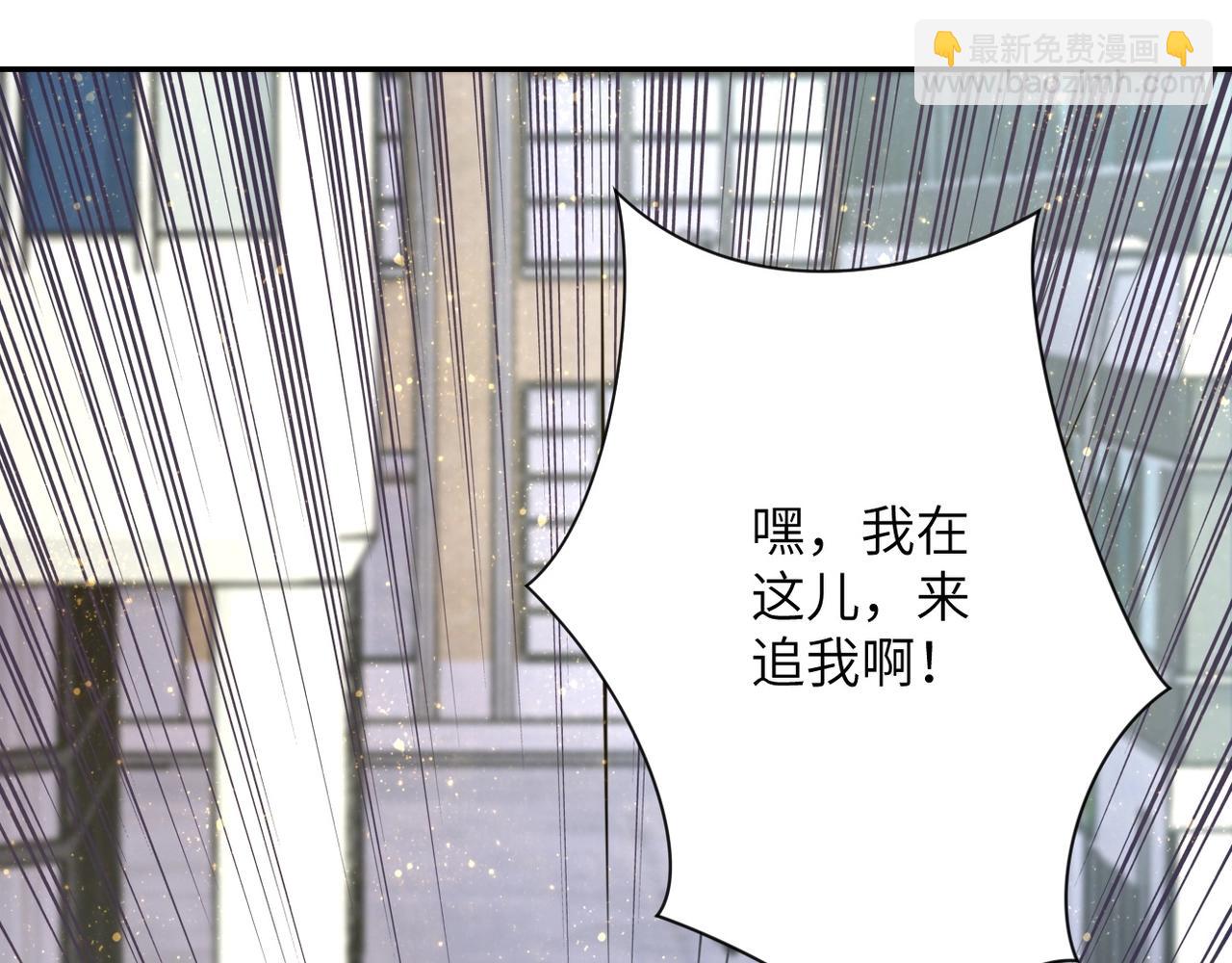 第44话 分头行动！52