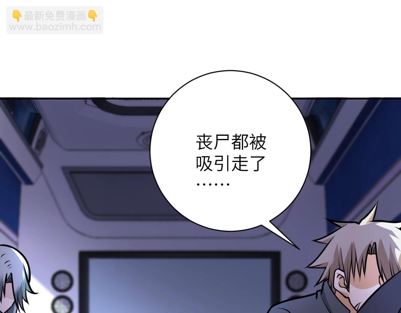 第44话 分头行动！62