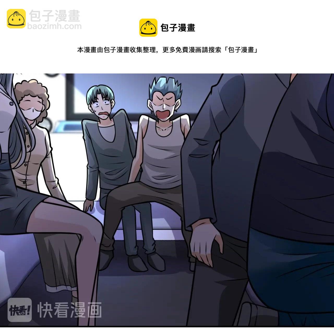 第44话 分头行动！63