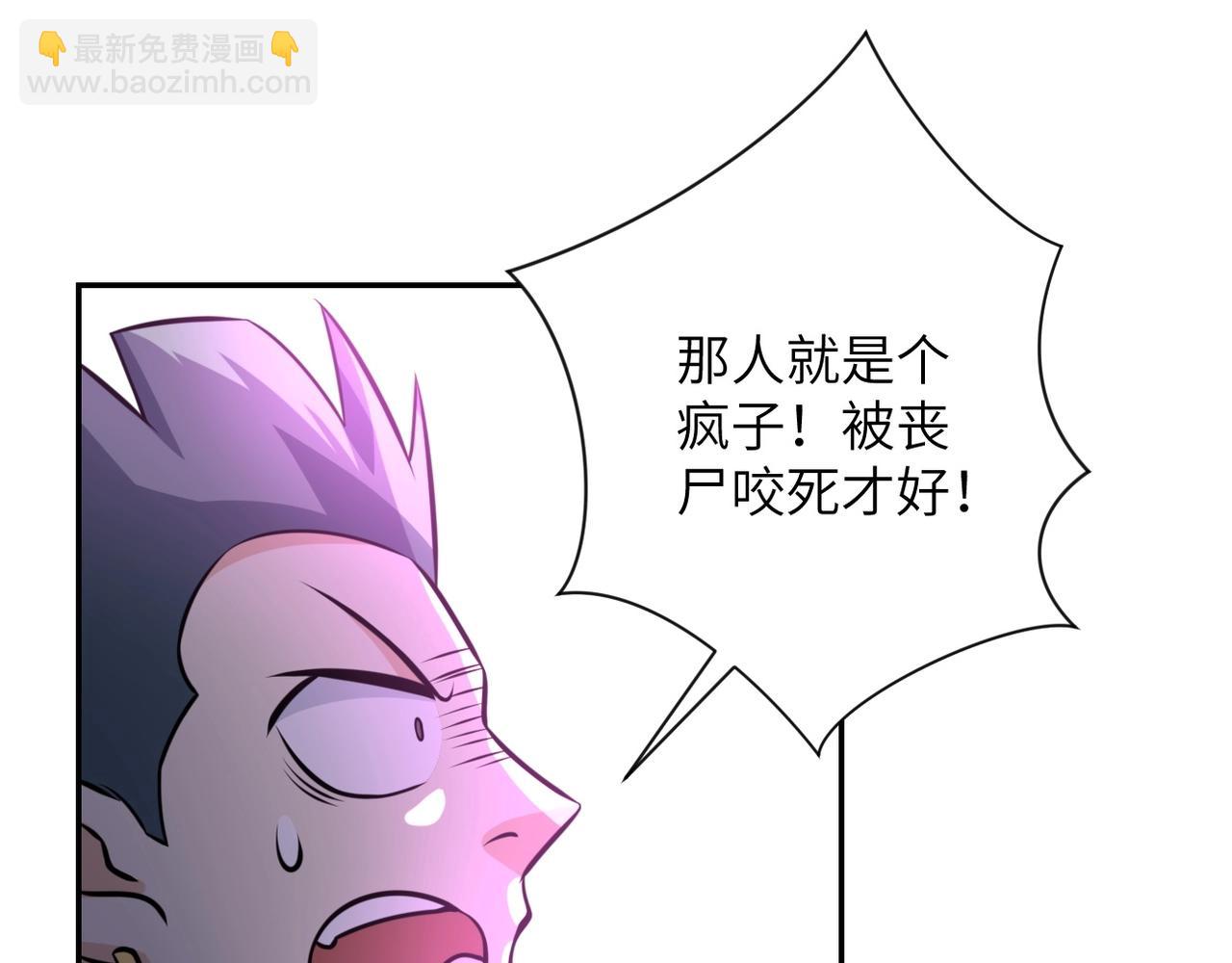 第44话 分头行动！64
