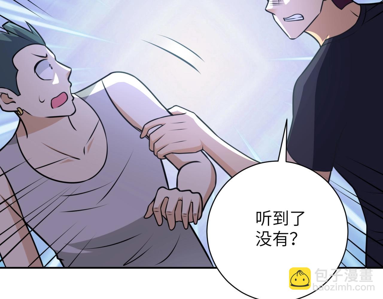第44话 分头行动！67