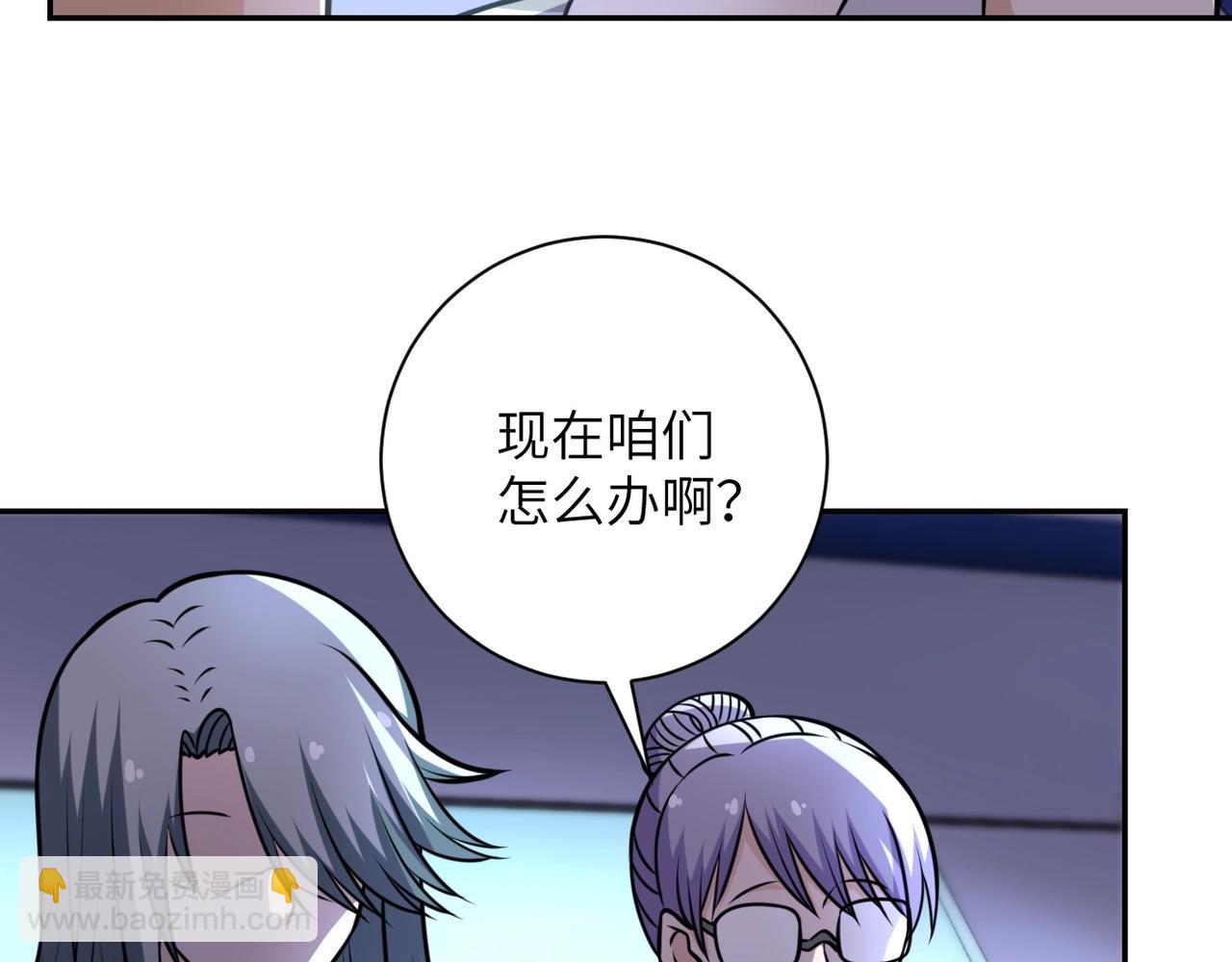 第44话 分头行动！69