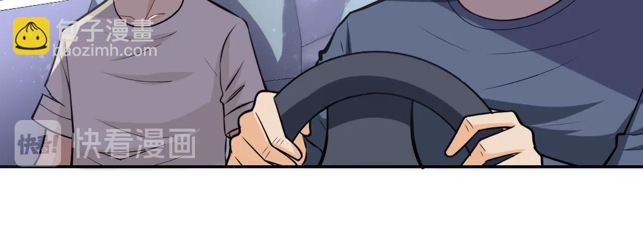 第44话 分头行动！7