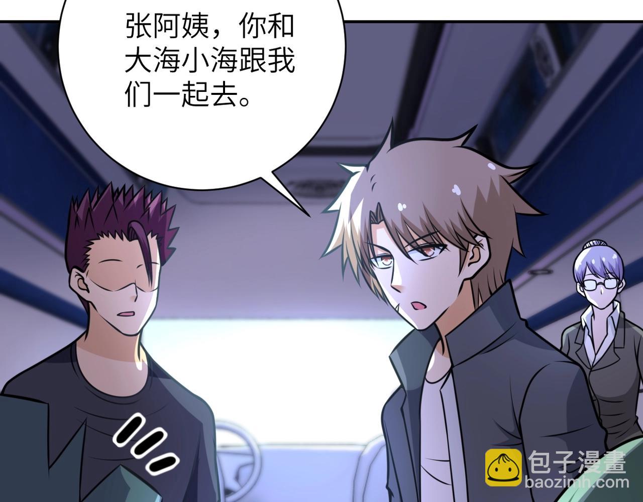 第44话 分头行动！74