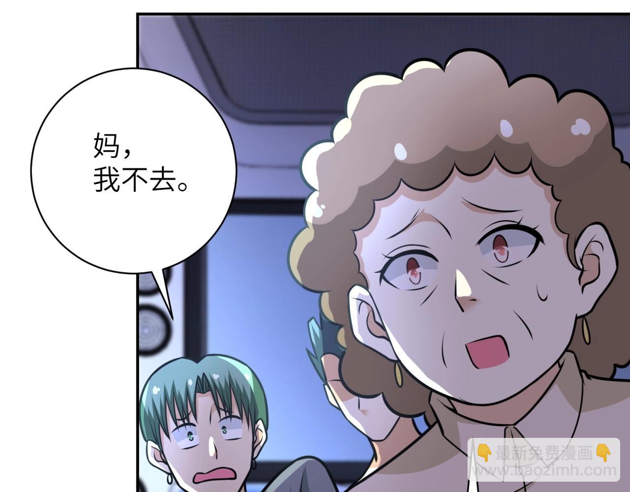 第44话 分头行动！79