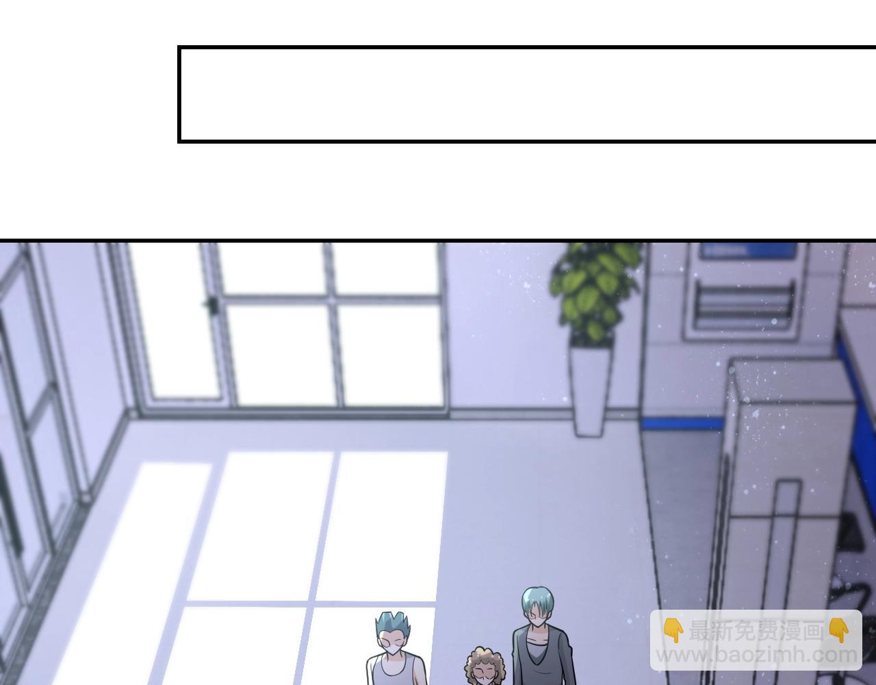 第44话 分头行动！85