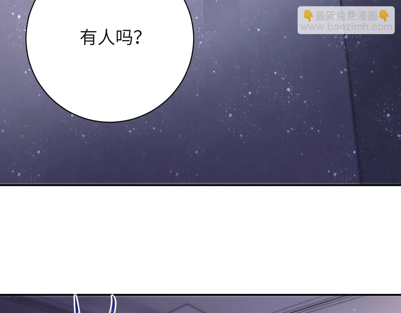 第44话 分头行动！87