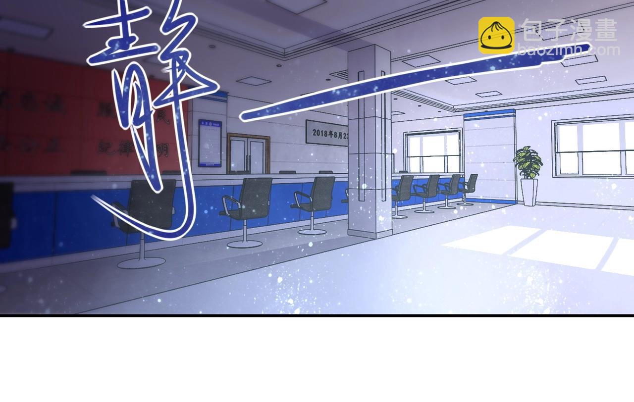 第44话 分头行动！88