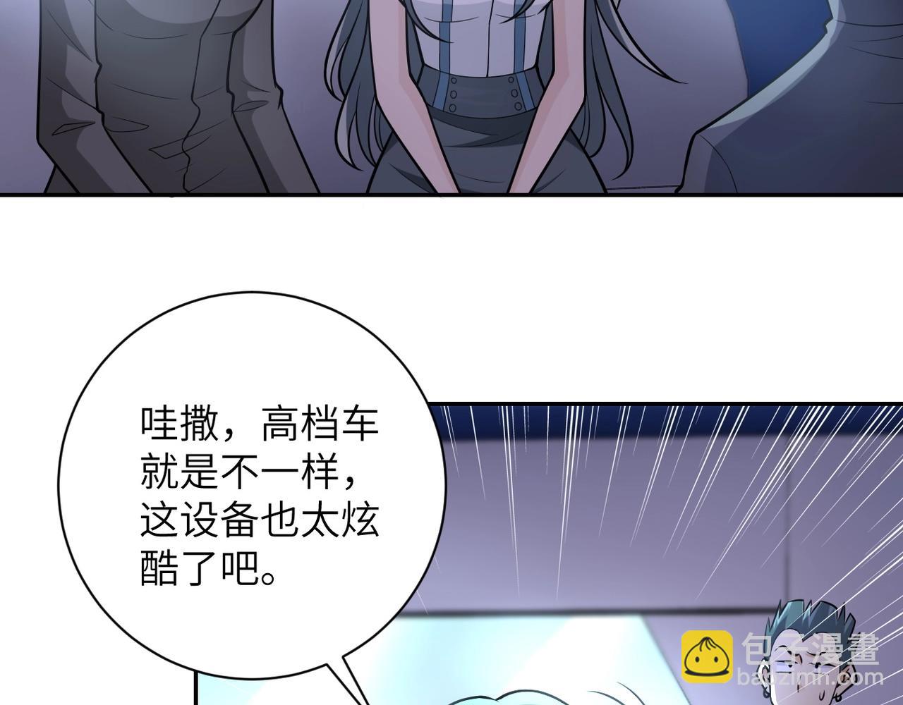 第44话 分头行动！9