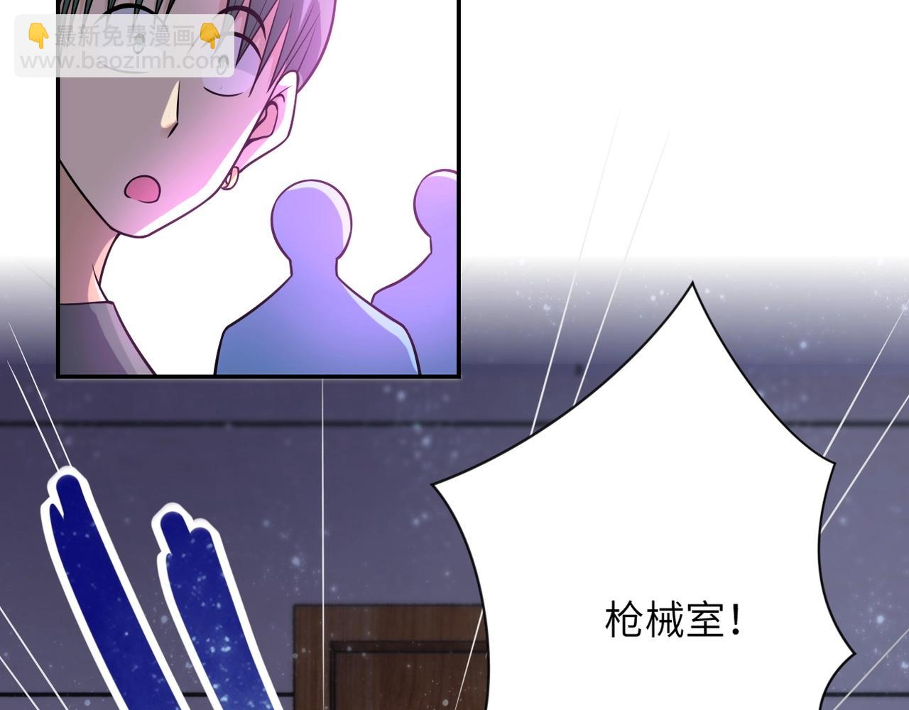 第44话 分头行动！91