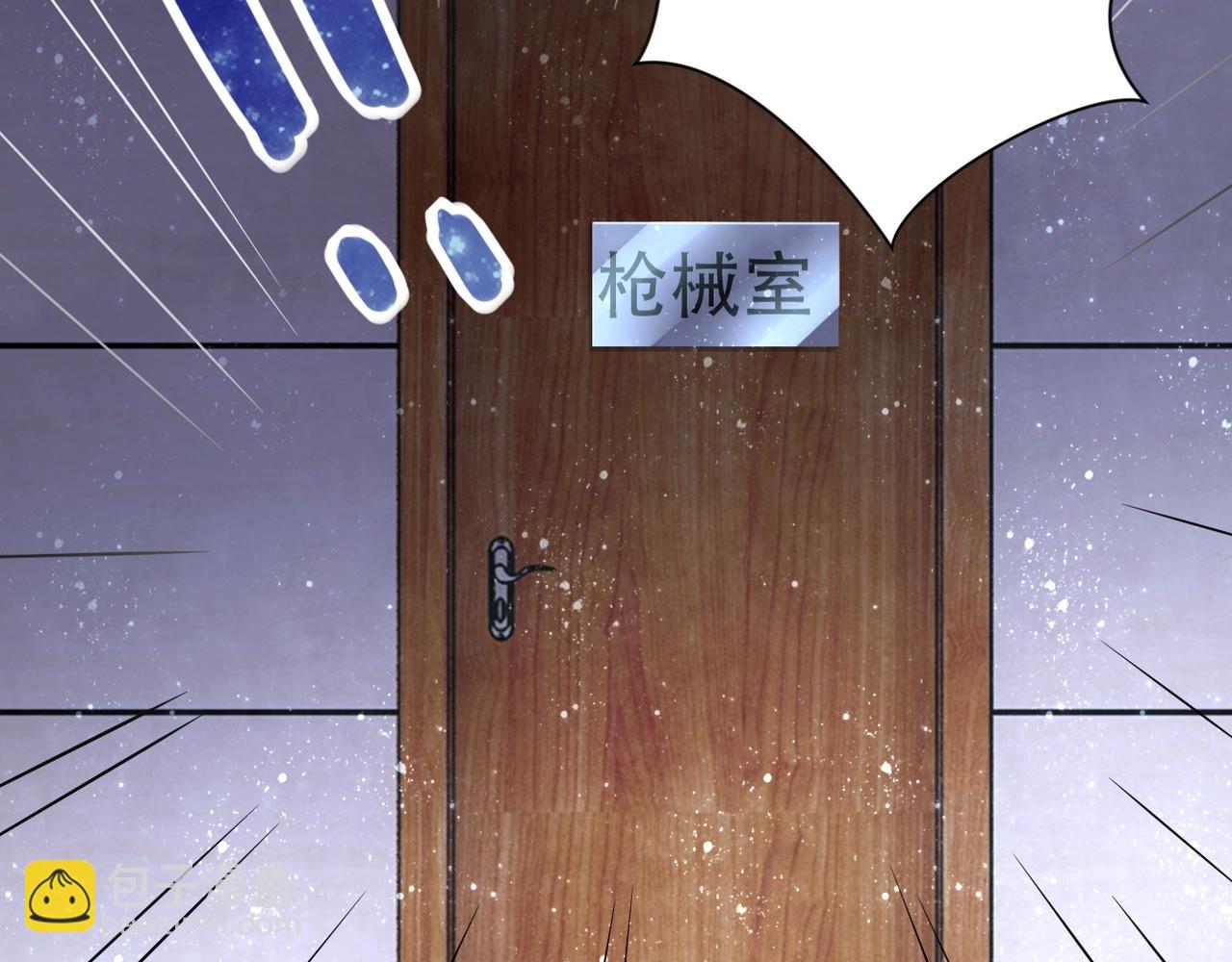 第44话 分头行动！92