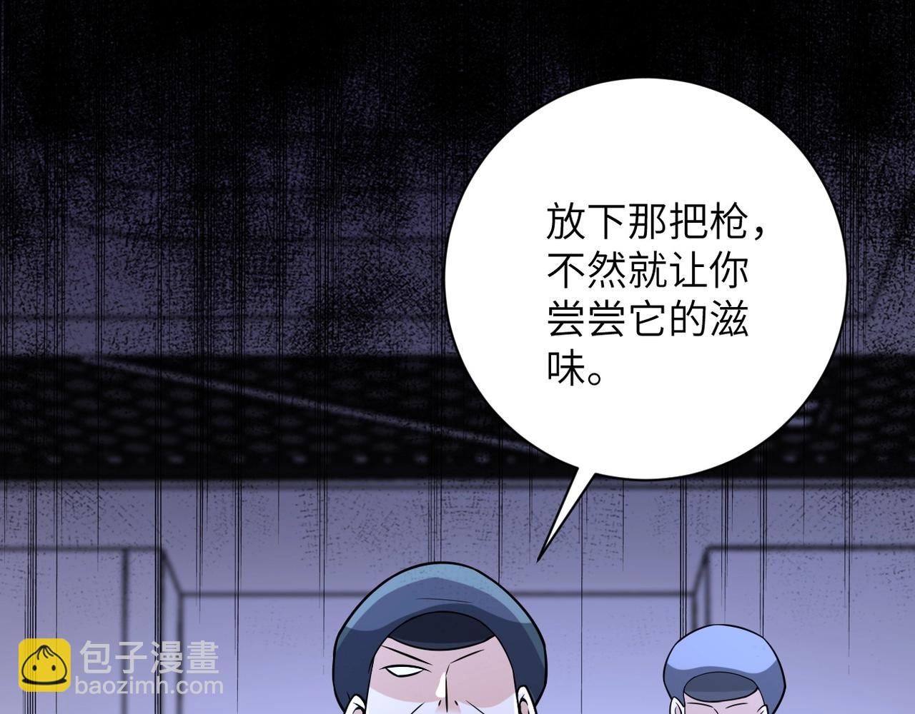 第44话 分头行动！99