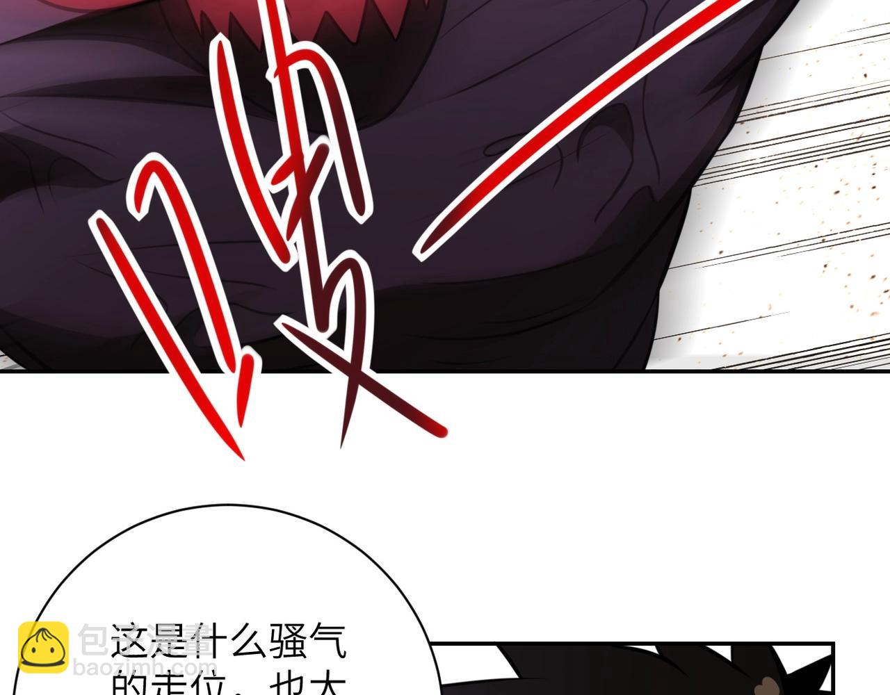 第46话 遭遇舔食者100
