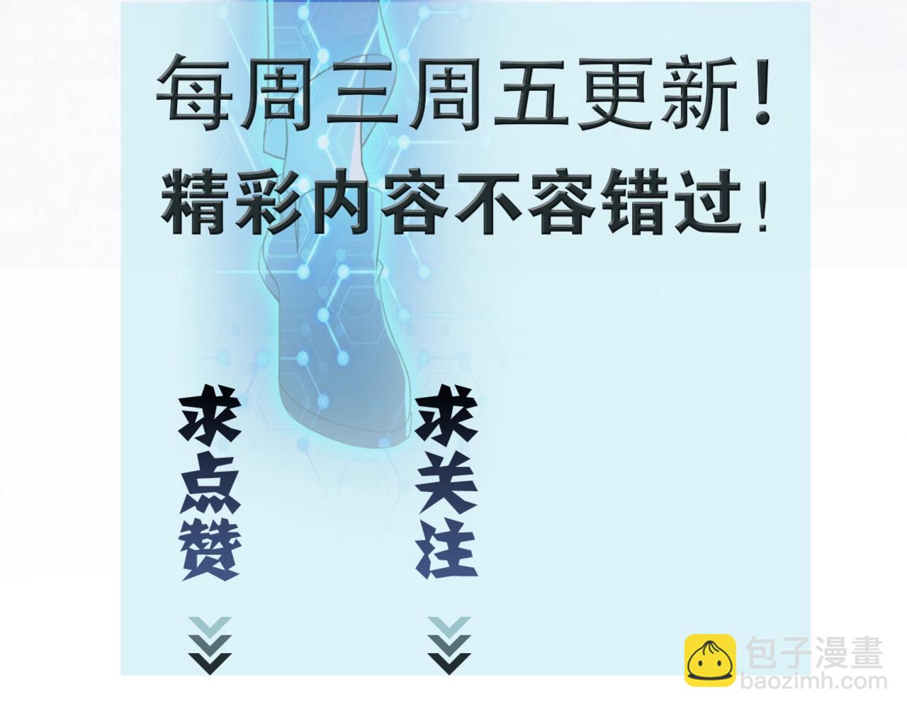 第46话 遭遇舔食者118