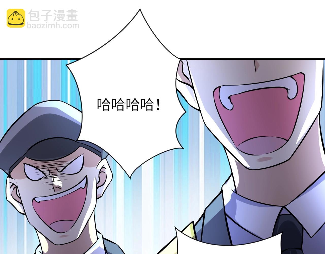 第46话 遭遇舔食者17