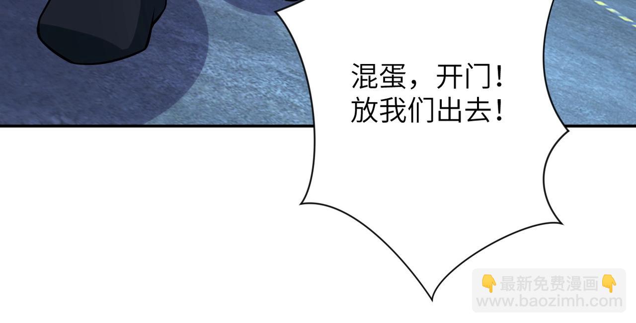 第46话 遭遇舔食者21